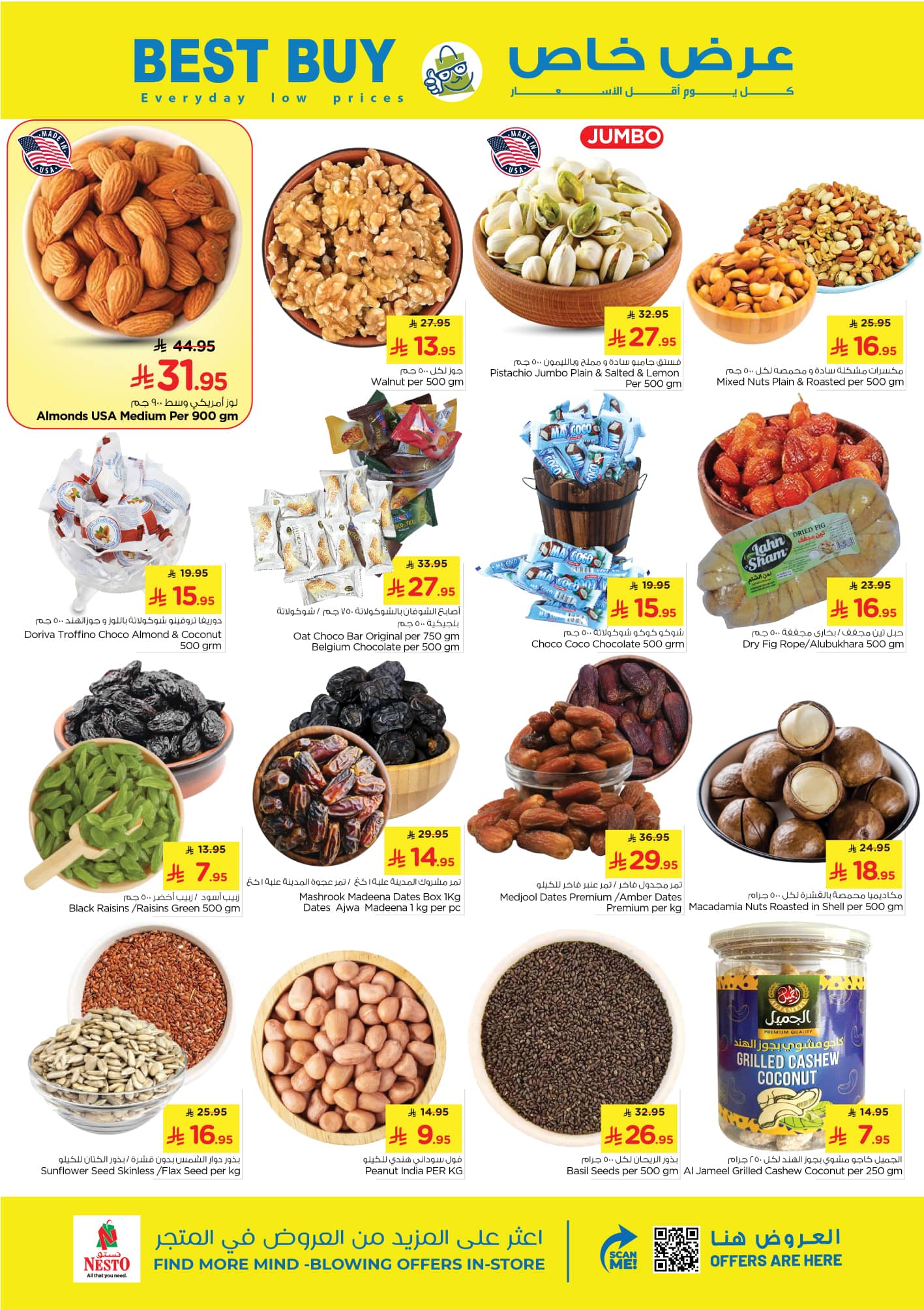 nesto offers from 14oct to 2oct 2025 عروض نستو من 14 أكتوبر حتى 2 أكتوبر 2025 صفحة رقم 14